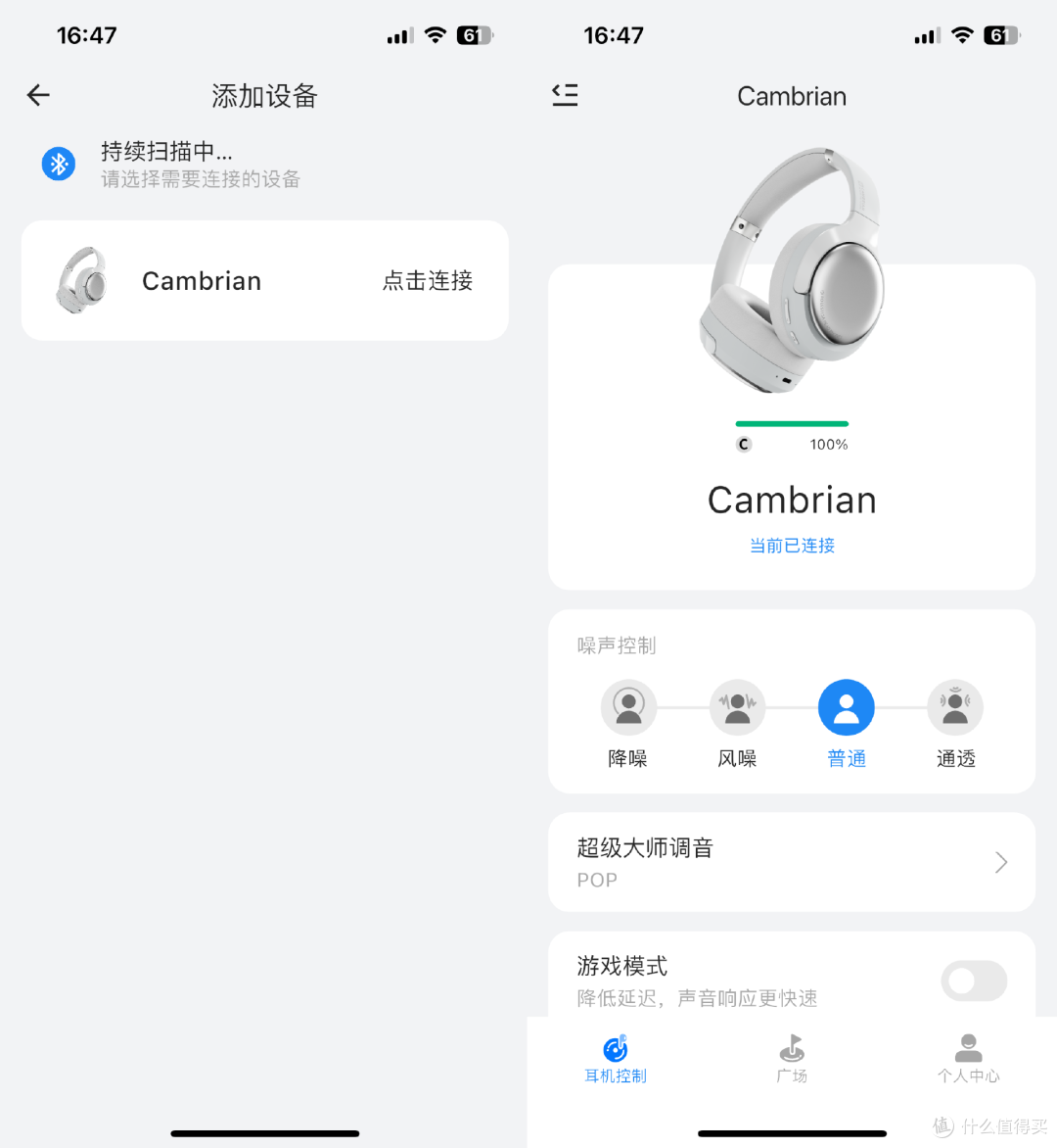 百元性价比降噪耳机新标杆?弱水时砂寒武纪深度体验报告