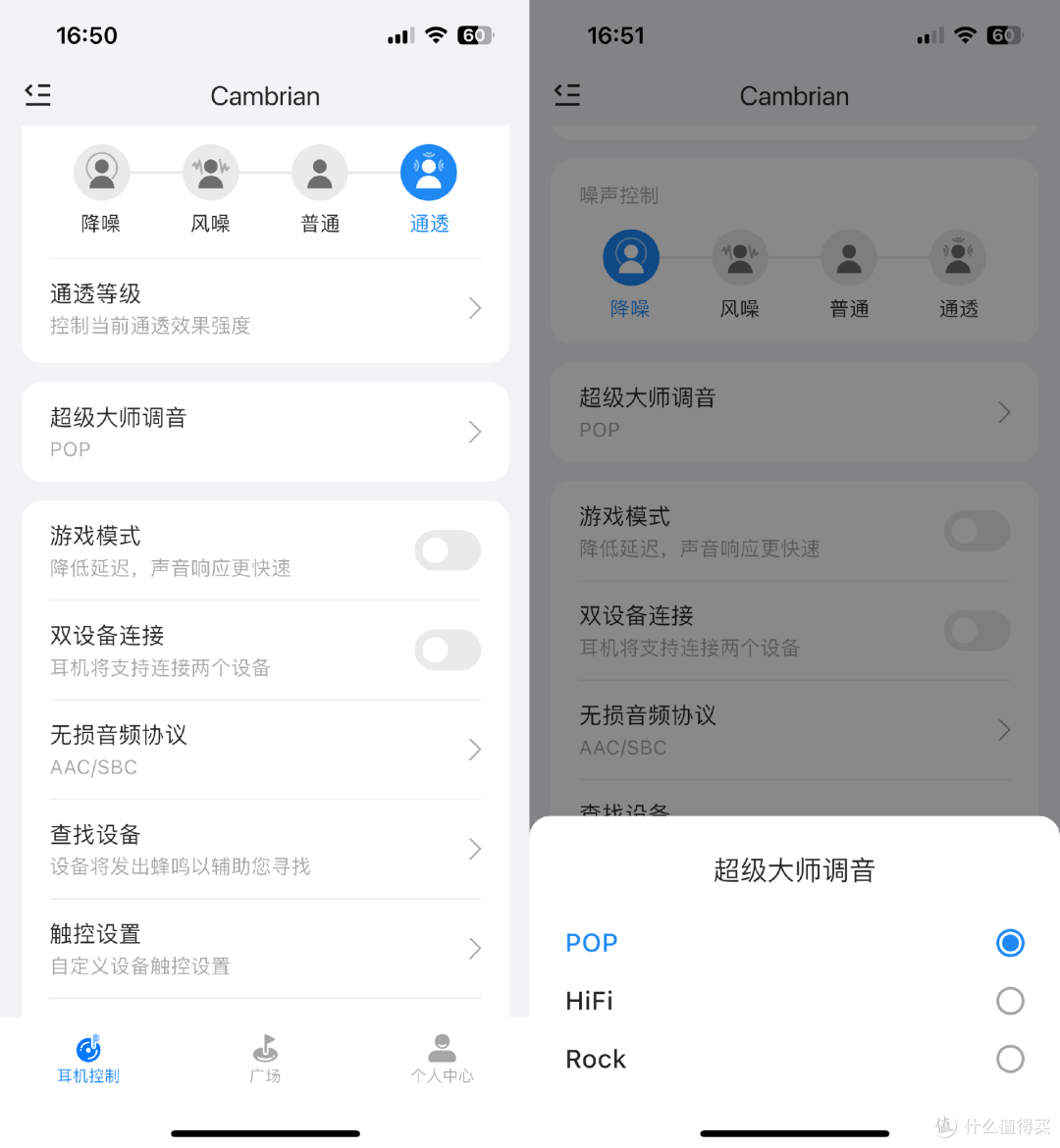 百元性价比降噪耳机新标杆?弱水时砂寒武纪深度体验报告