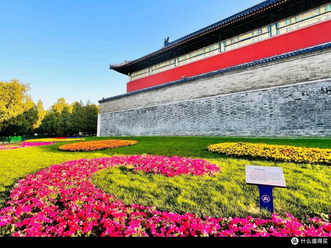 北京天坛公园：古韵今风，探秘皇家祭天圣地