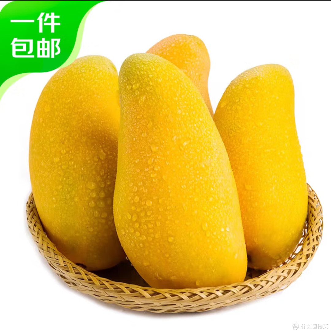 京觅海南金煌芒：4.5斤装，这波水果购买值不值？
