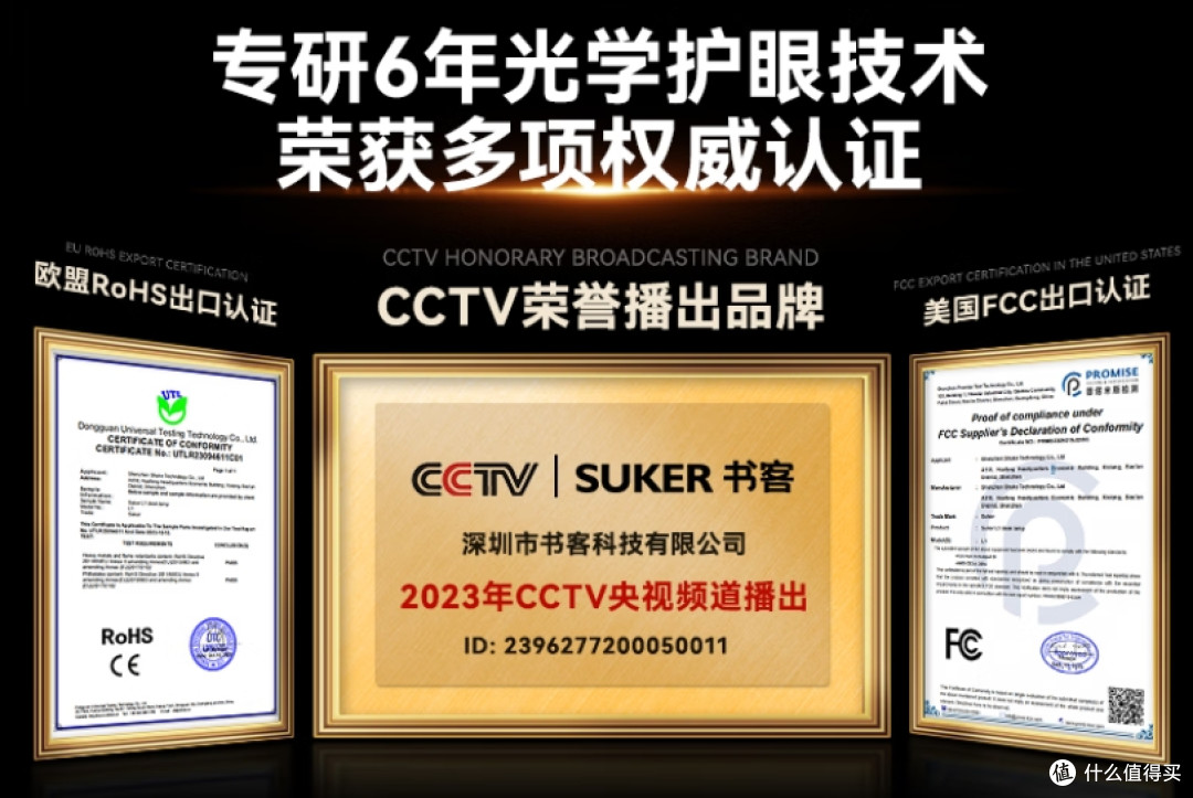 全光谱护眼台灯,百元级书客L1,儿童必备高科技单品。