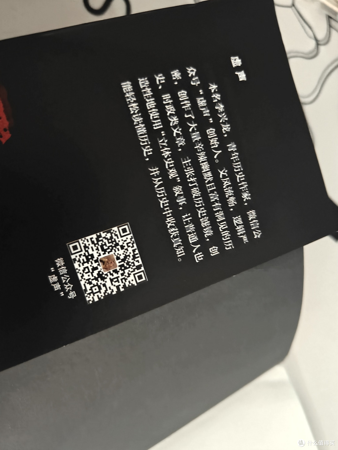 在权力的棋局中读懂世界:《大国博弈六百年》阅读札记