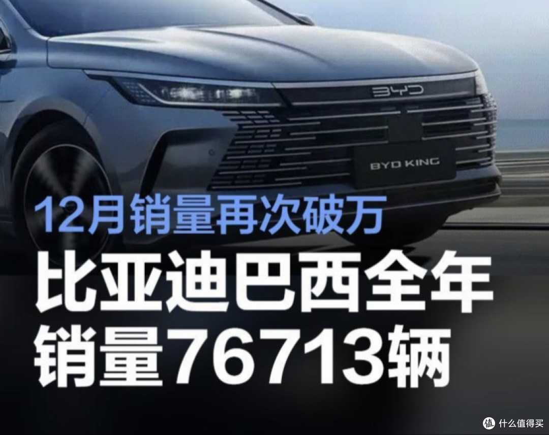 老外下巴惊掉!比亚迪这场山水科技趴让20国友人直呼"Amazing