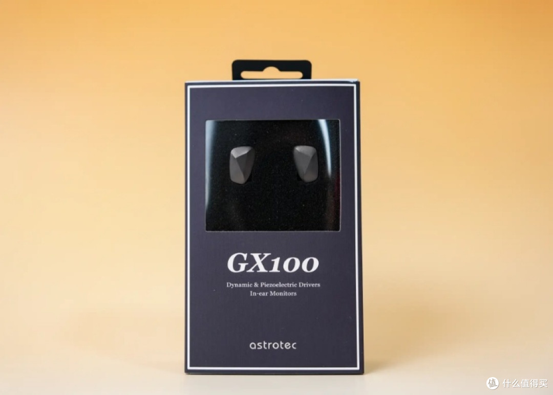 有线耳机也卖二百多?阿思翠GX100到底哪里值得