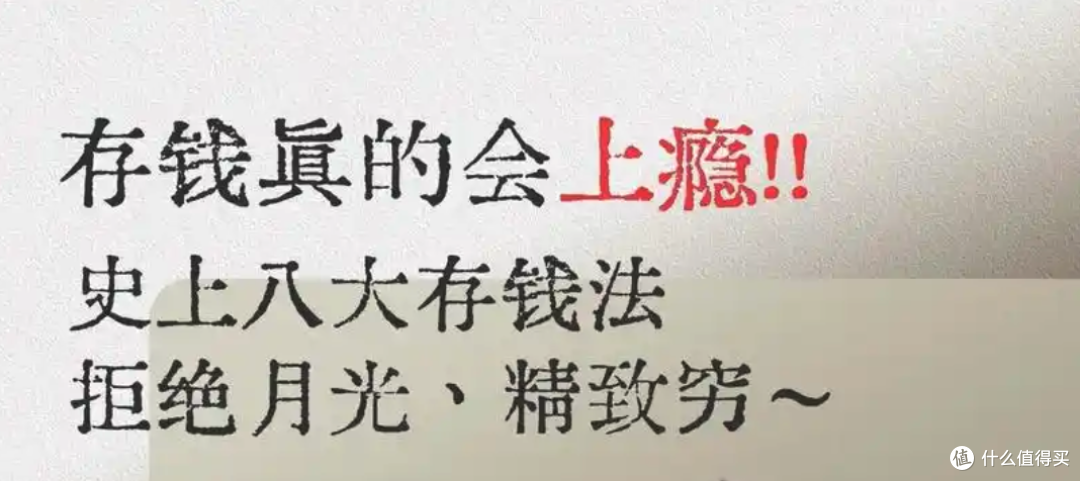 2025去银行存款的人,一定要记住“5要3不要”