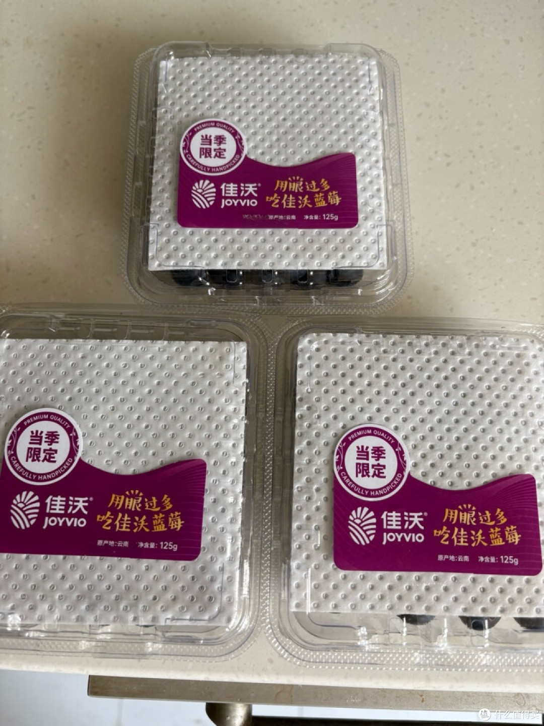 佳沃蓝莓:当季限定的护眼臻品
