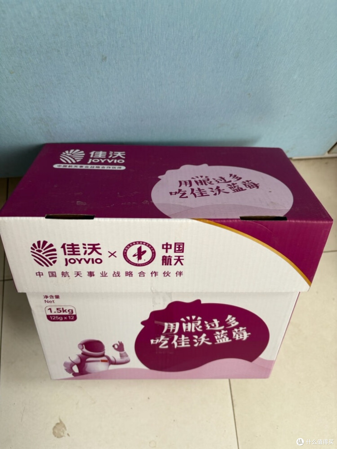 佳沃蓝莓：当季限定的护眼臻品