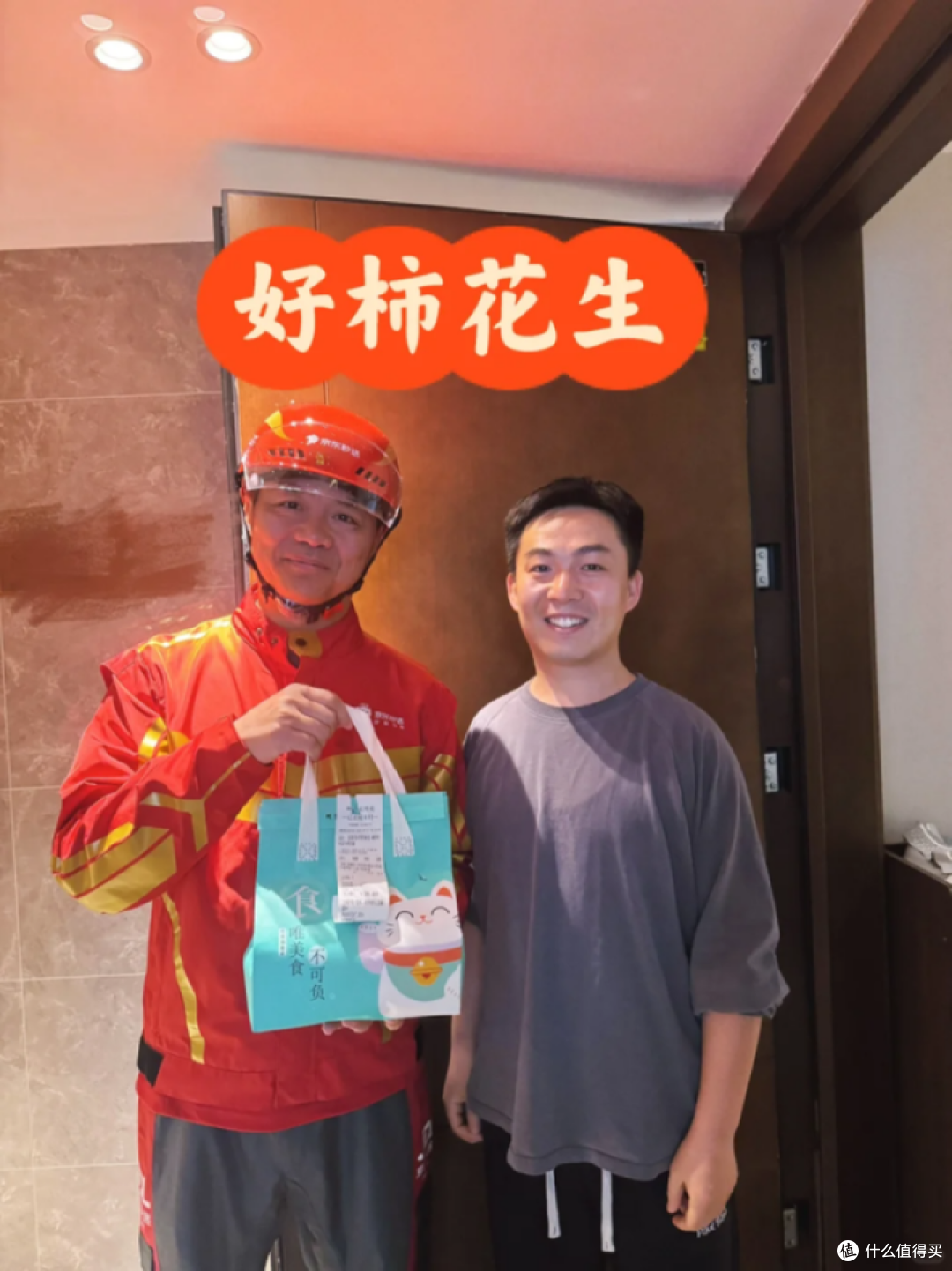京东打美团正激烈，第一个外卖行业“出局者”已经出现了