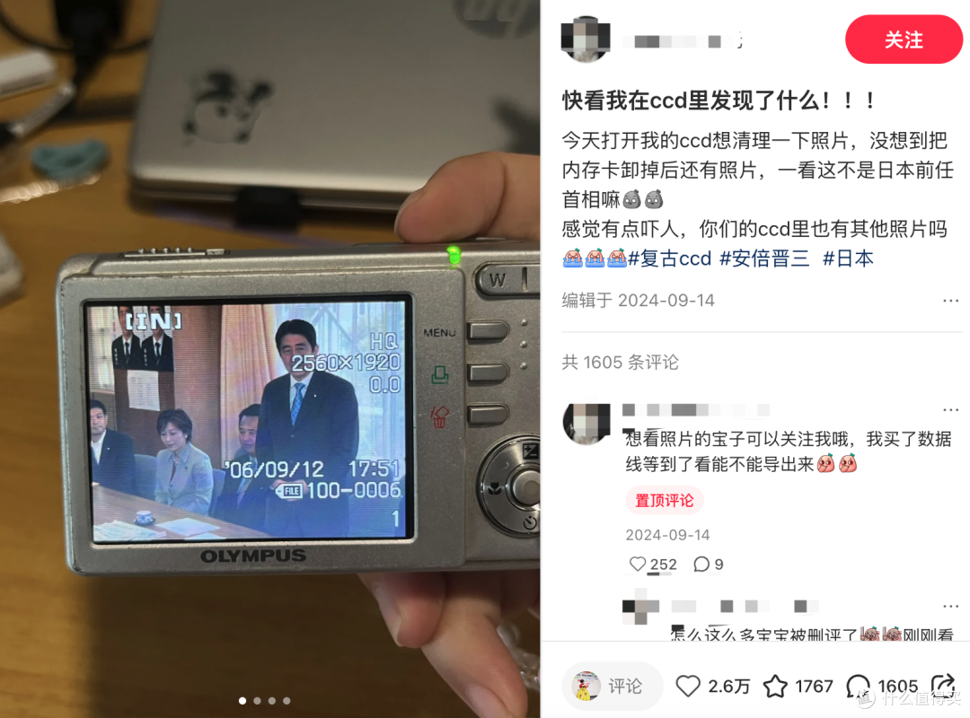 当00后开始捡破烂:科技越发达,年轻人越爱用电子垃圾