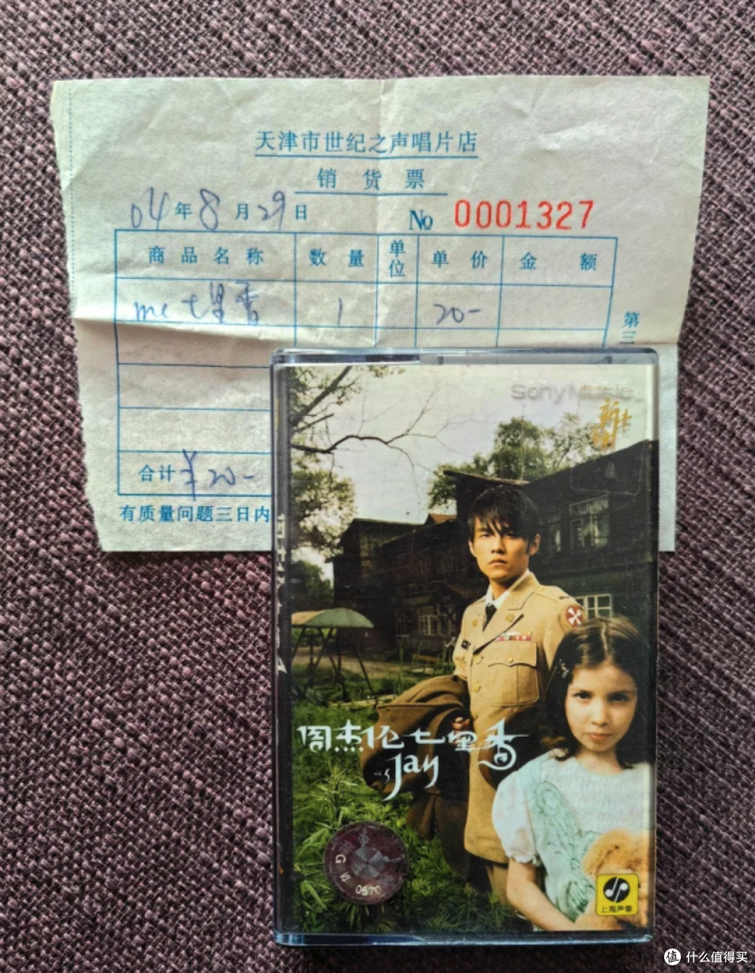 当00后开始捡破烂:科技越发达,年轻人越爱用电子垃圾