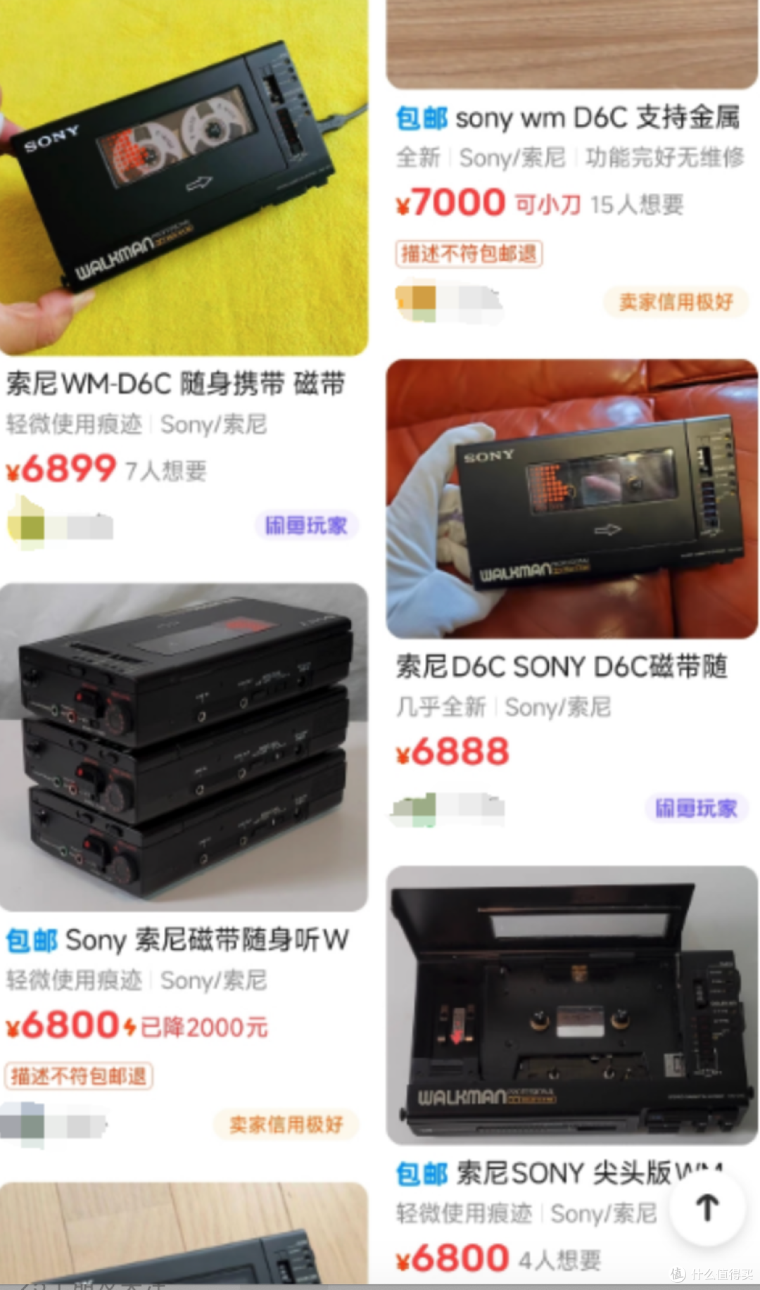 当00后开始捡破烂:科技越发达,年轻人越爱用电子垃圾