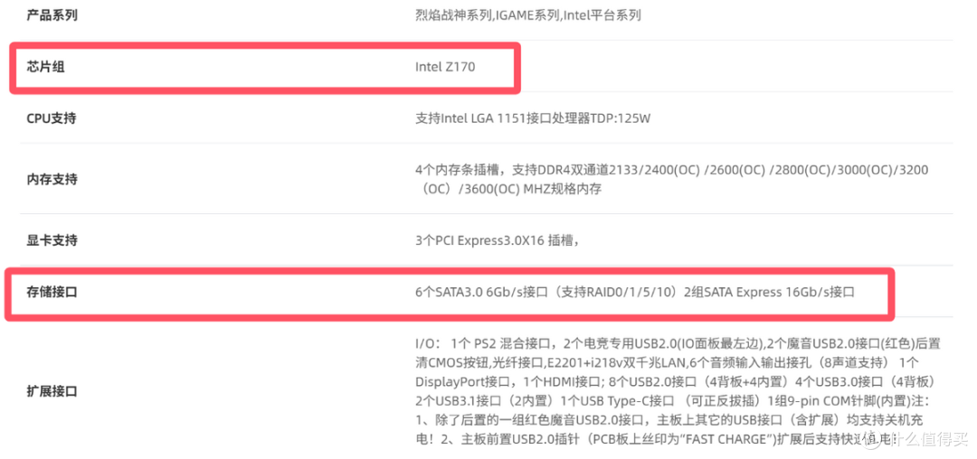 在手机电脑数据量爆炸式增长的当下,有什么适合大众的存储方案?