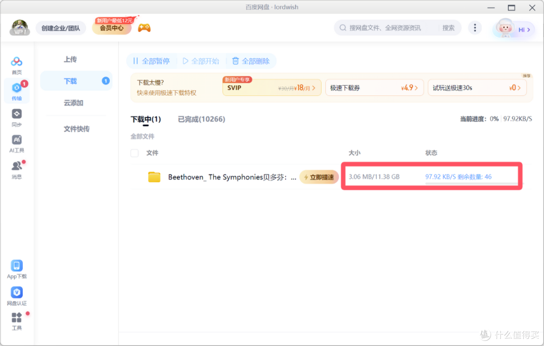在手机电脑数据量爆炸式增长的当下,有什么适合大众的存储方案?
