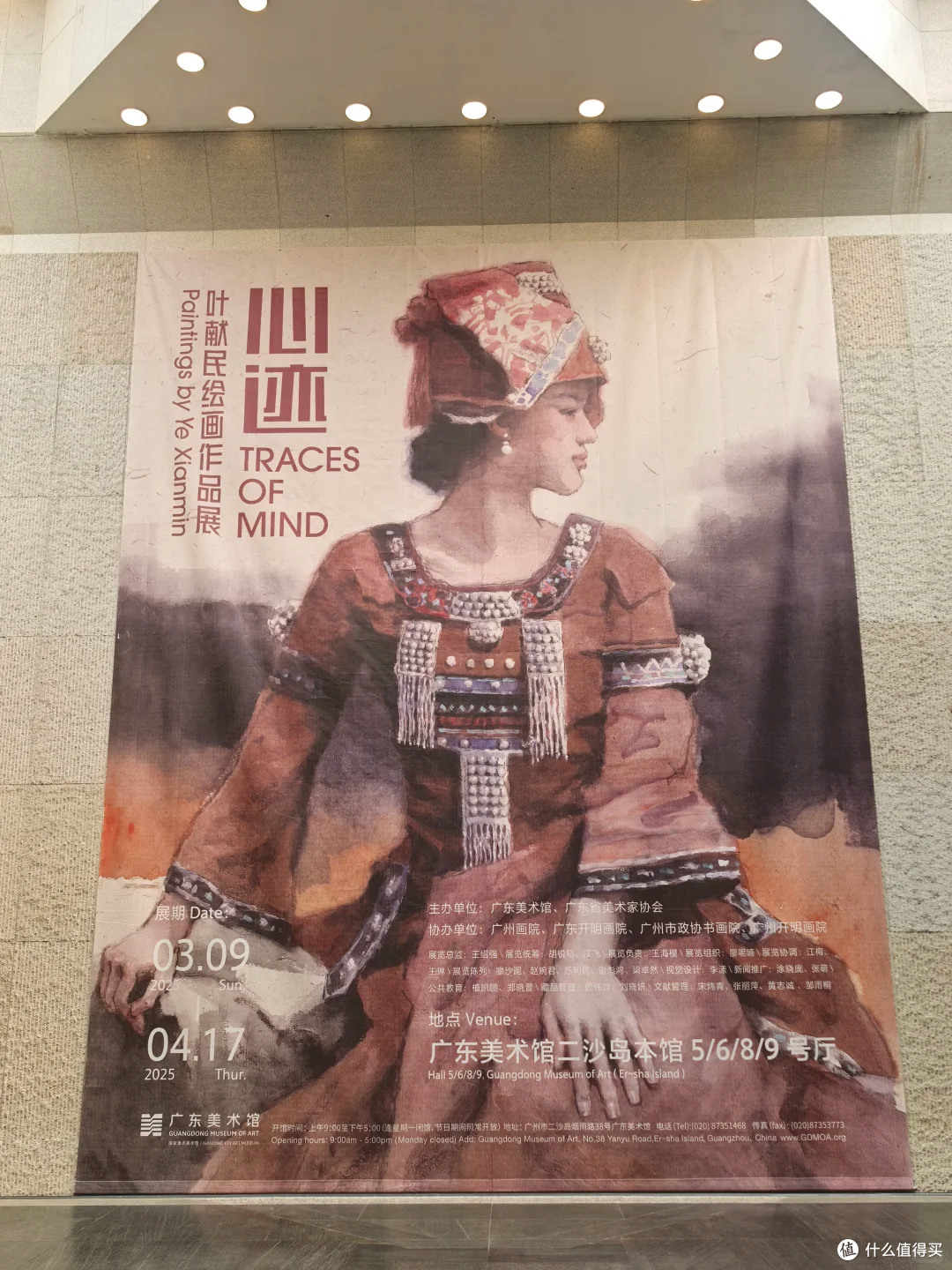 走进叶献民绘画作品展，邂逅艺术之美