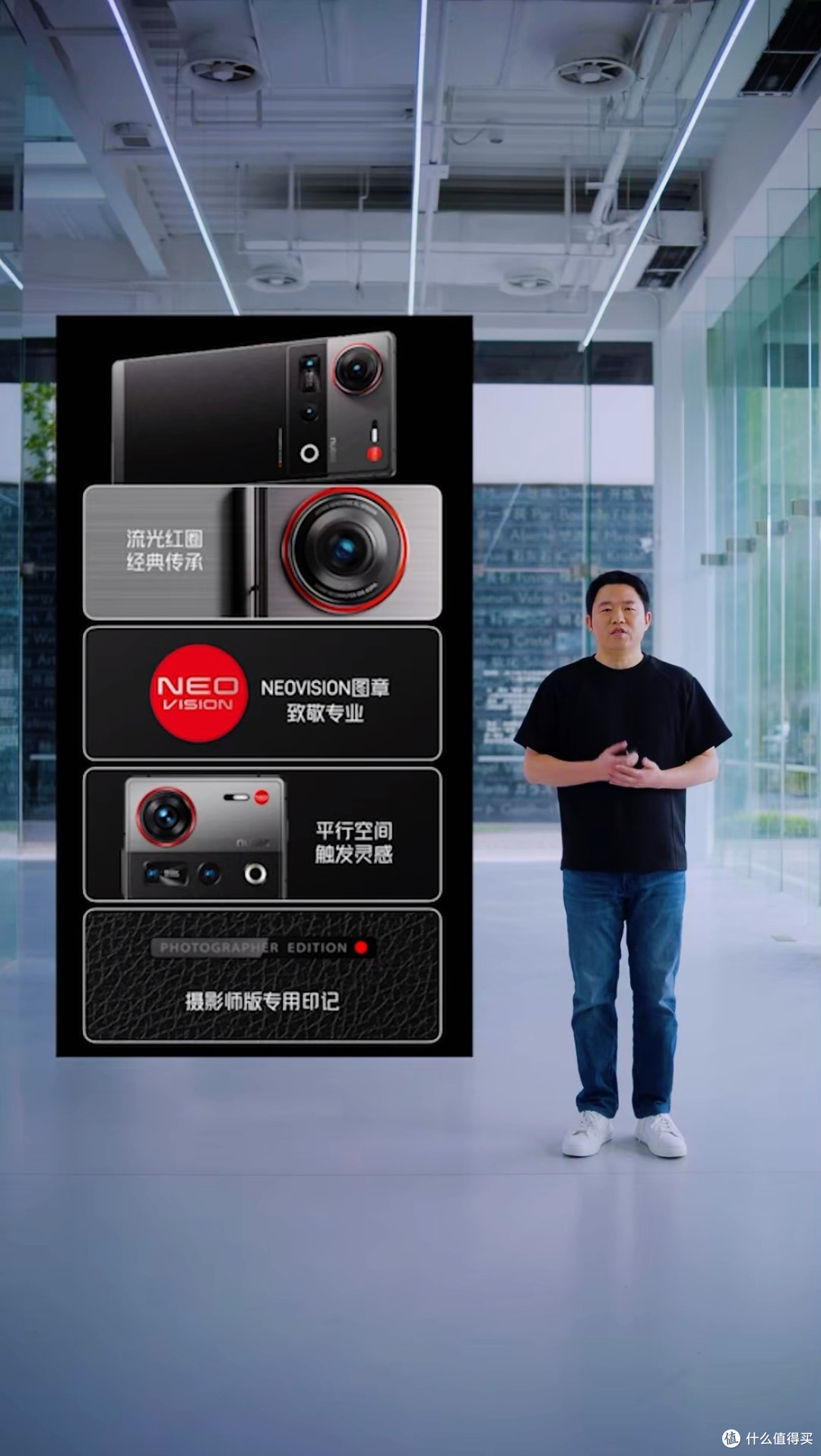 将影像旗舰做到极致 努比亚Z70S Ultra摄影师版震撼发布