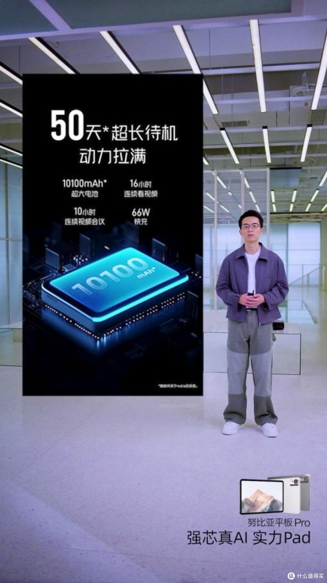 将影像旗舰做到极致 努比亚Z70S Ultra摄影师版震撼发布