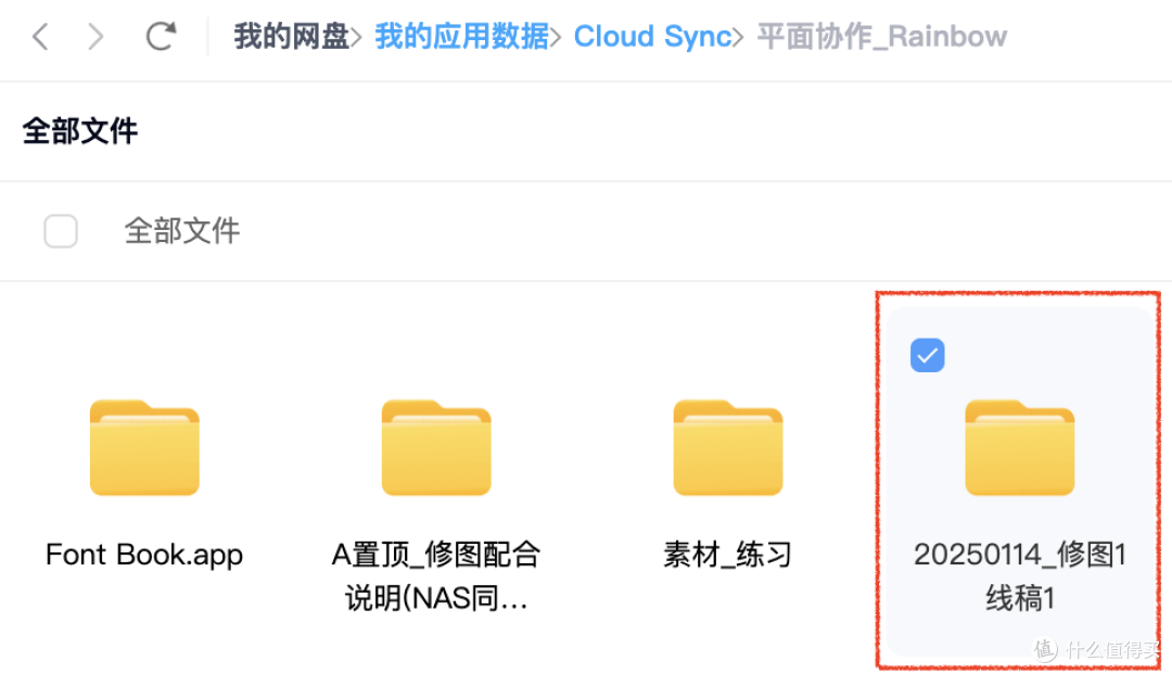 跨境电商修图笔记21:透明玻璃香水瓶拍摄修图