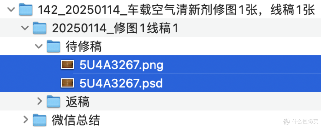 跨境电商修图笔记21:透明玻璃香水瓶拍摄修图