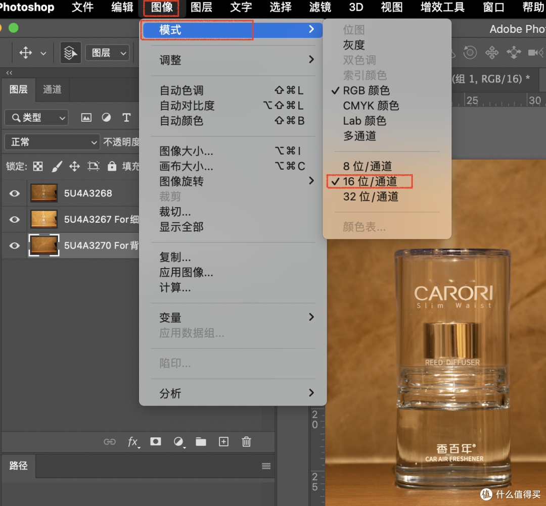跨境电商修图笔记21:透明玻璃香水瓶拍摄修图