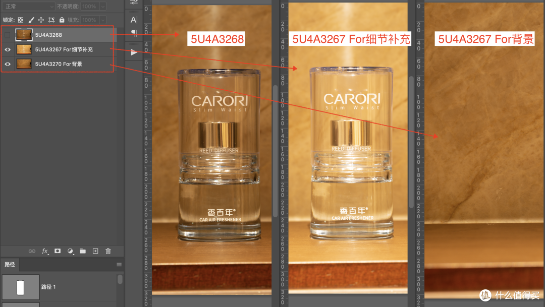 跨境电商修图笔记21:透明玻璃香水瓶拍摄修图