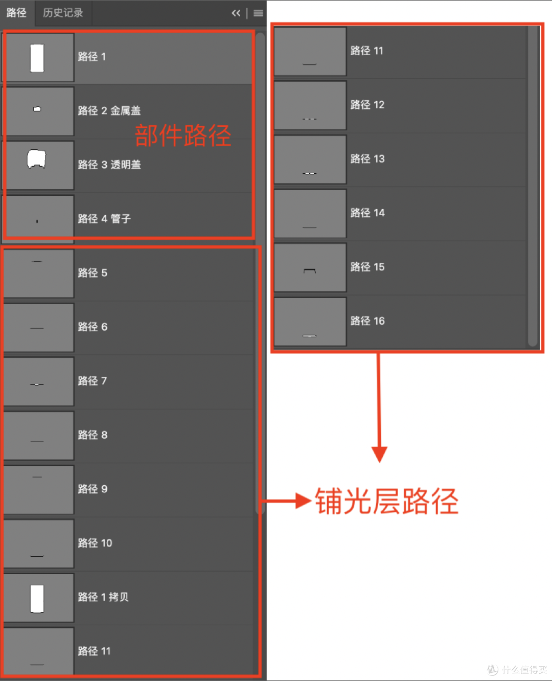 跨境电商修图笔记21:透明玻璃香水瓶拍摄修图