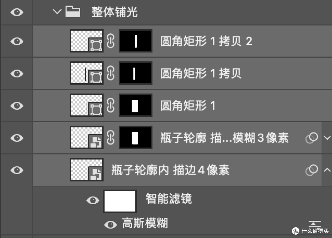 跨境电商修图笔记21:透明玻璃香水瓶拍摄修图