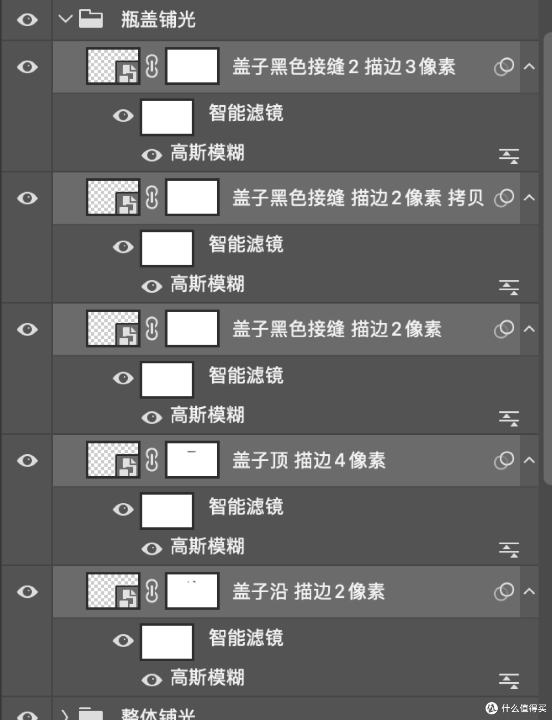 跨境电商修图笔记21:透明玻璃香水瓶拍摄修图