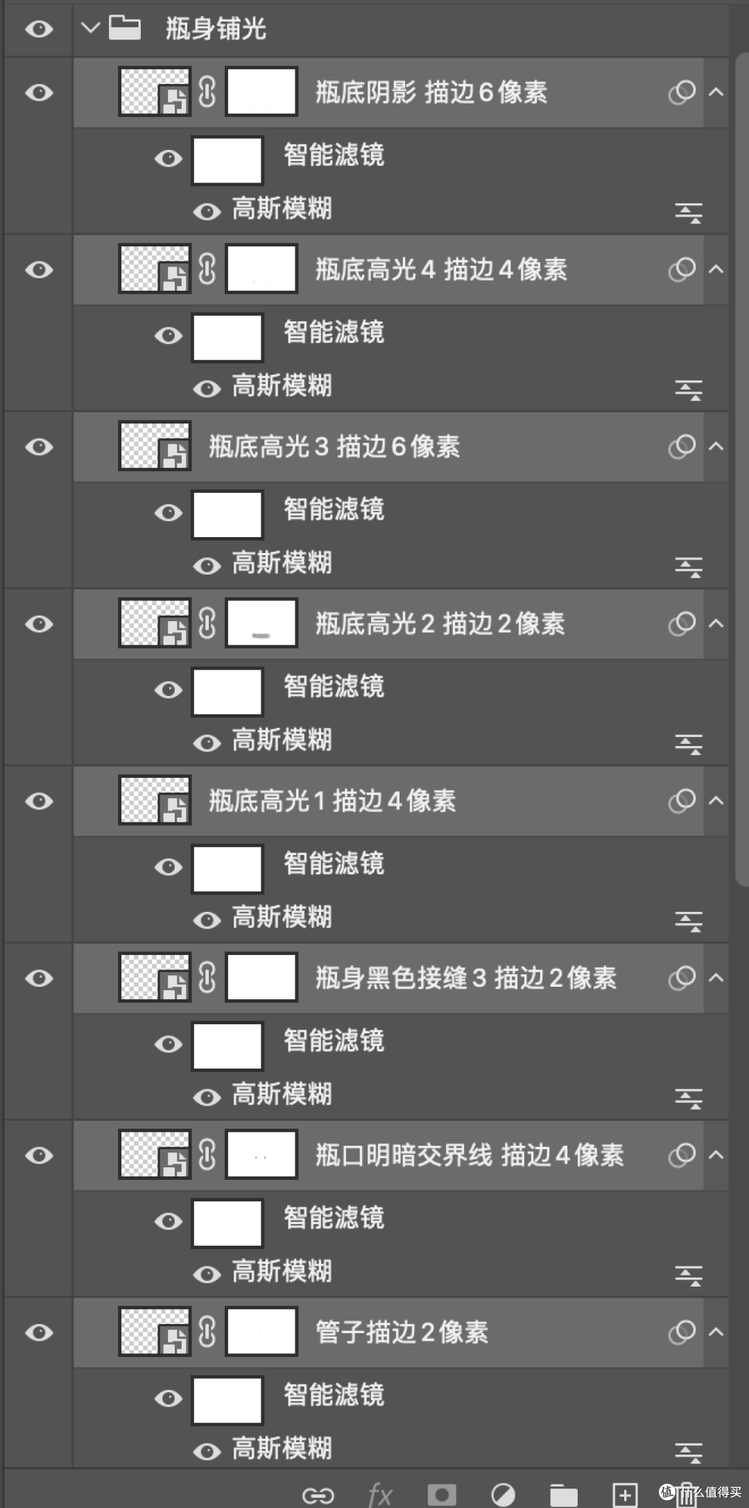 跨境电商修图笔记21:透明玻璃香水瓶拍摄修图