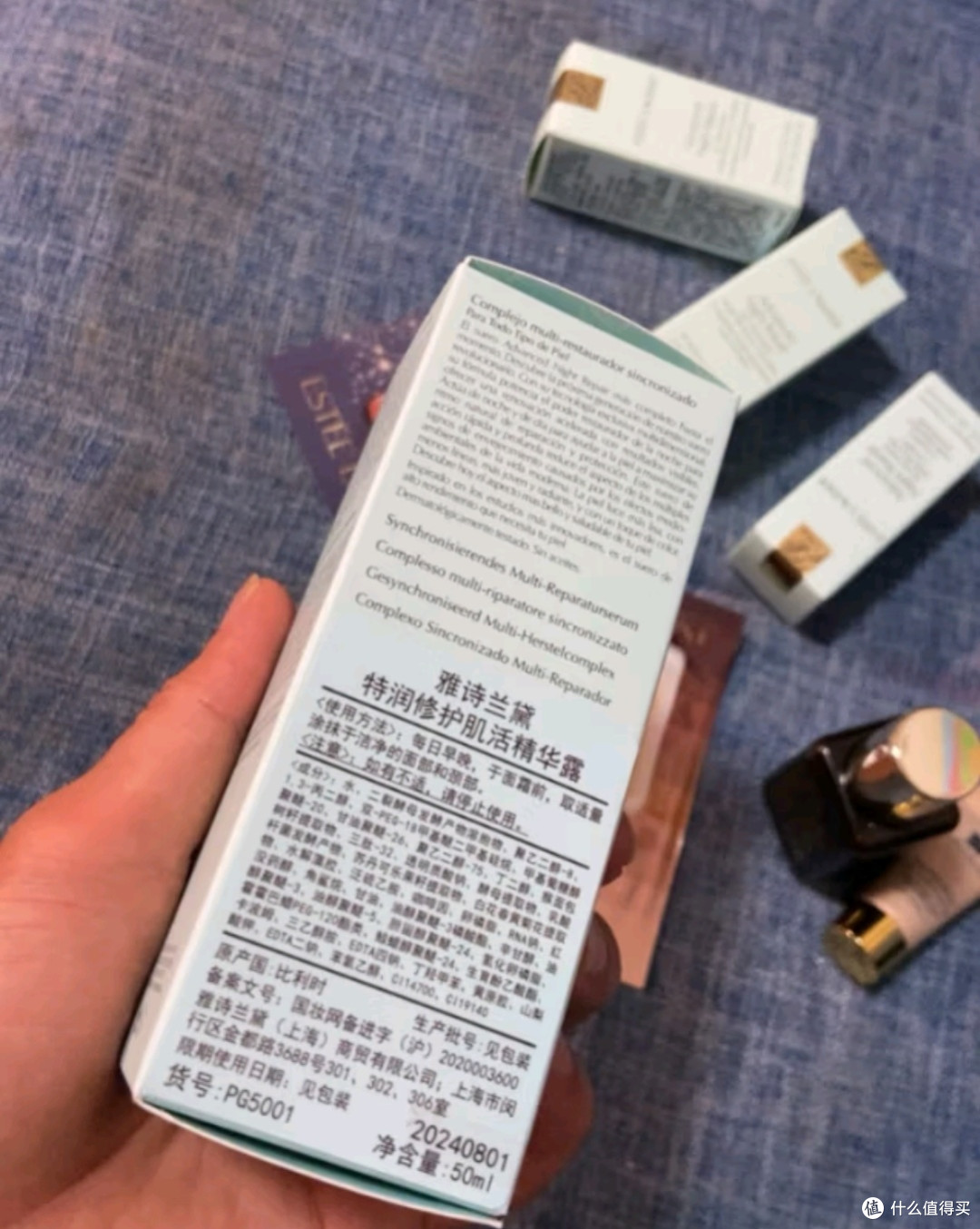 雅诗兰黛小棕瓶精华露50ml:给老婆的贴心礼物