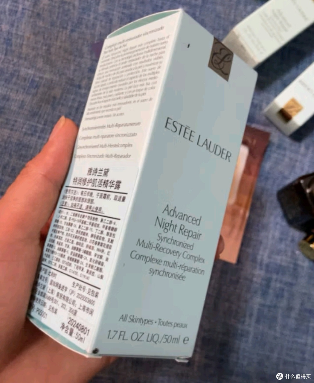 雅诗兰黛小棕瓶精华露50ml：给老婆的贴心礼物
