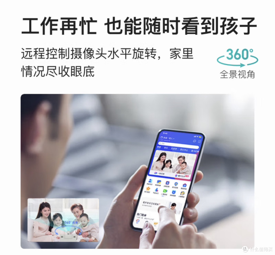 被小度X9Pro拿捏!这才是智能生活的打开方式