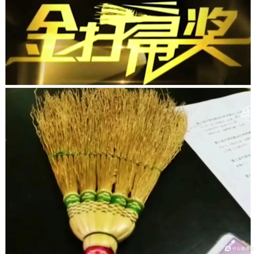 金扫帚奖背后的故事：争议与反思