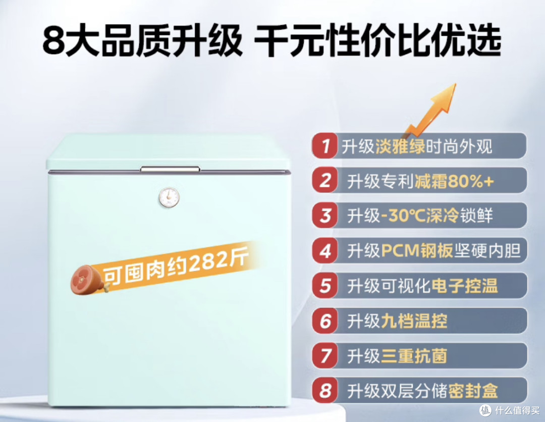美的复古时光冰柜,我的囤货神器