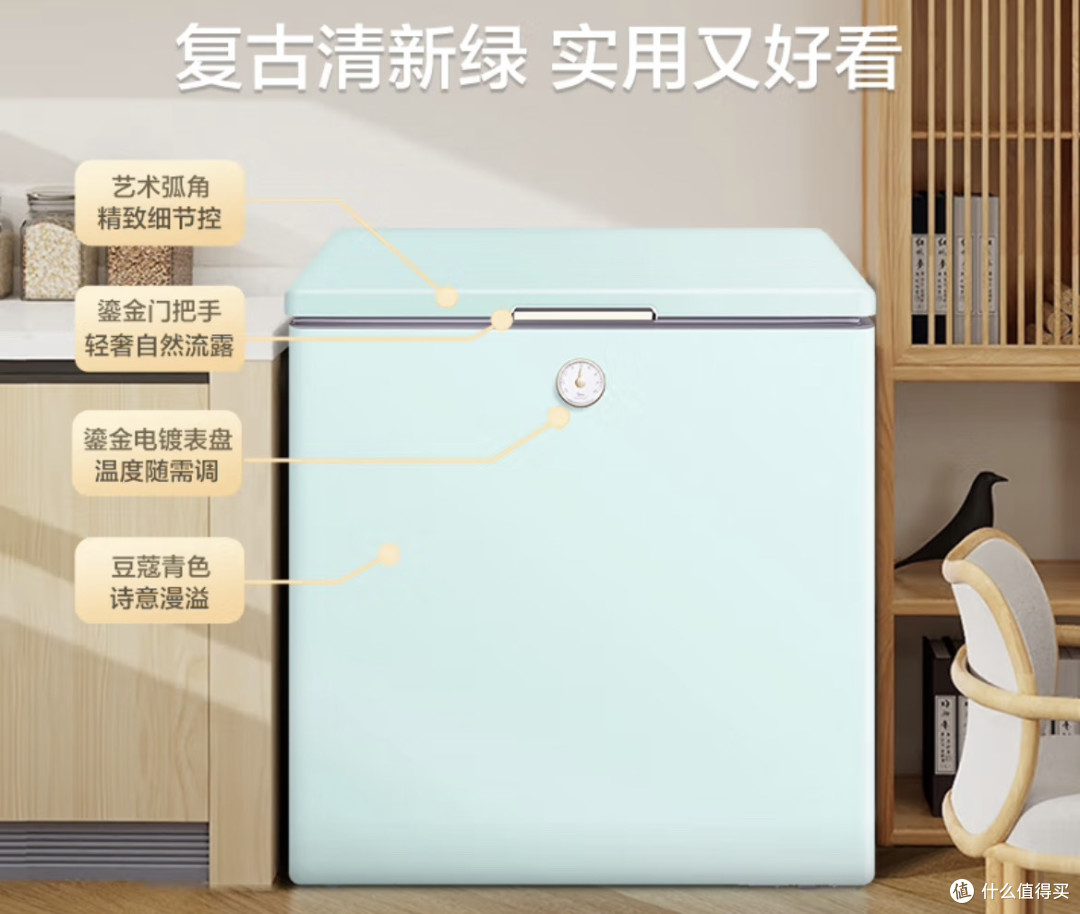 美的复古时光冰柜,我的囤货神器