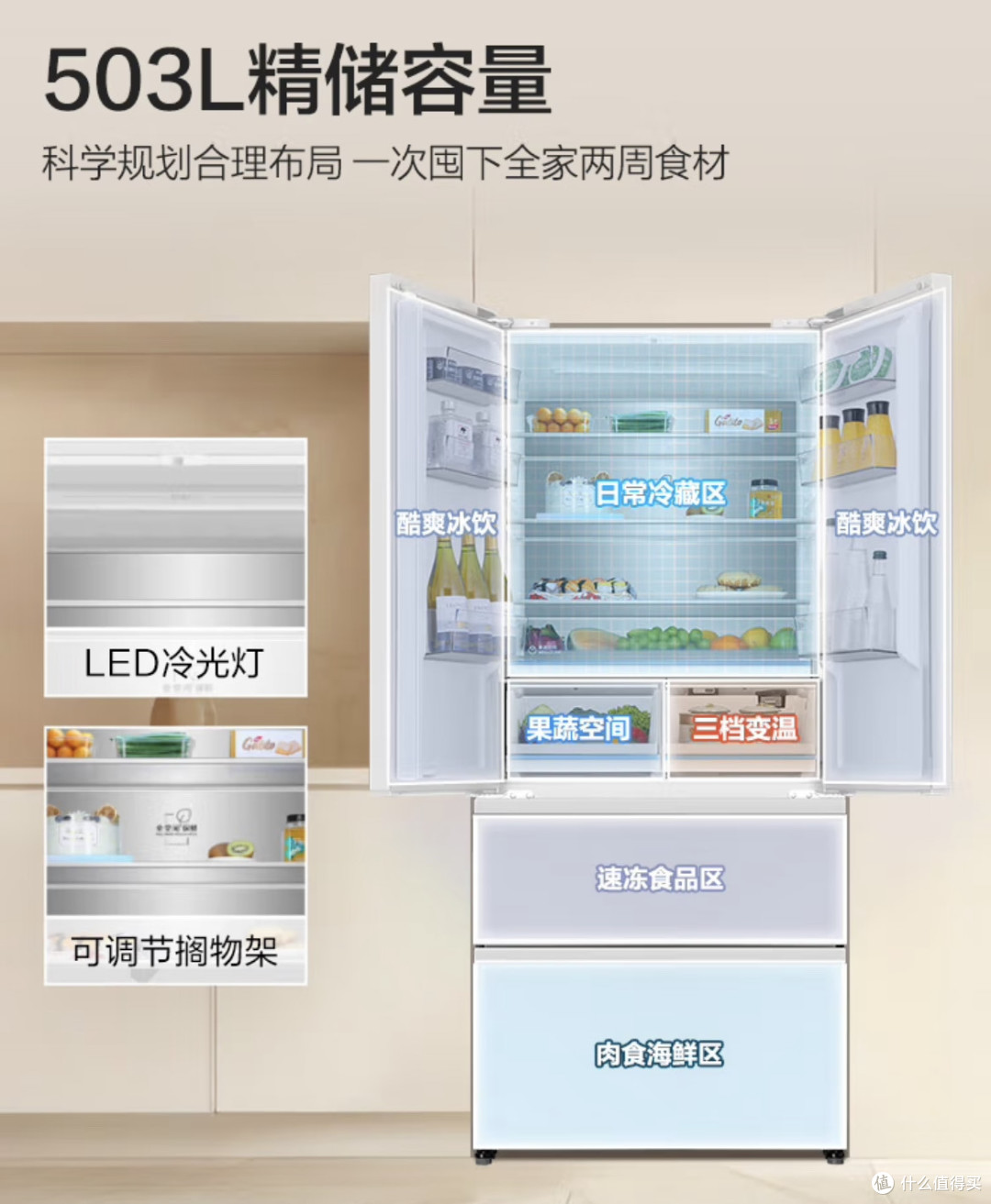 被追问无数次的海尔小红花冰箱,好用到哭!