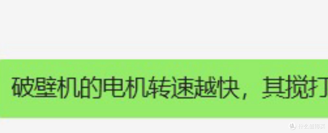 哪种破壁机好?十大排行大揭秘,实测数据诠释实力!