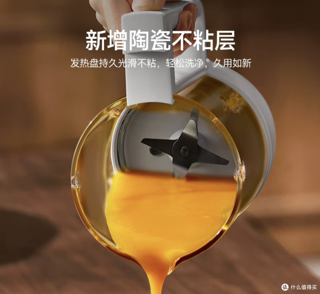 被米家破壁机P1拿捏!用过就离不开