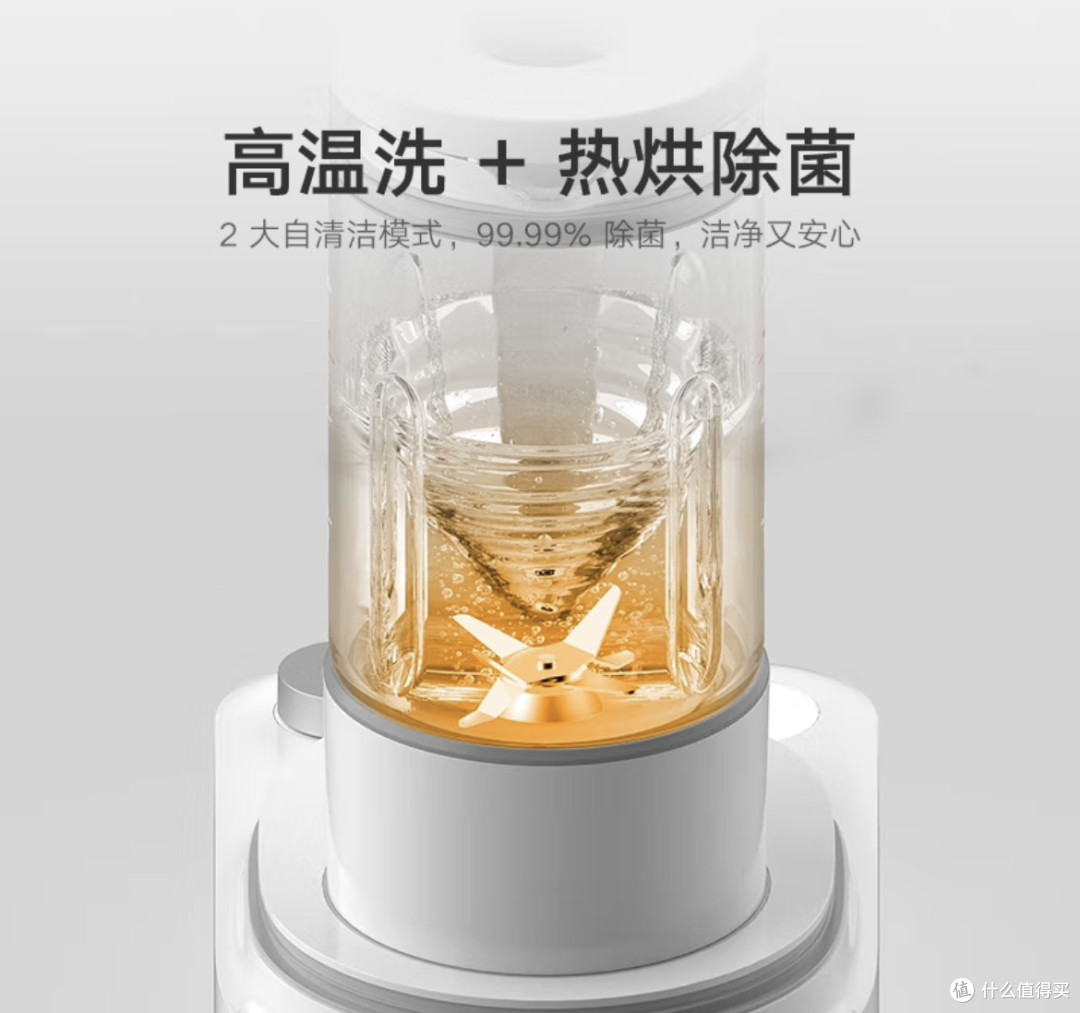 被米家破壁机P1拿捏!用过就离不开