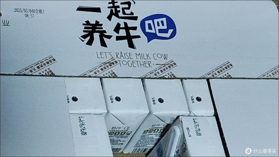 挖到宝！这款4月新产牛奶我要安利给所有人