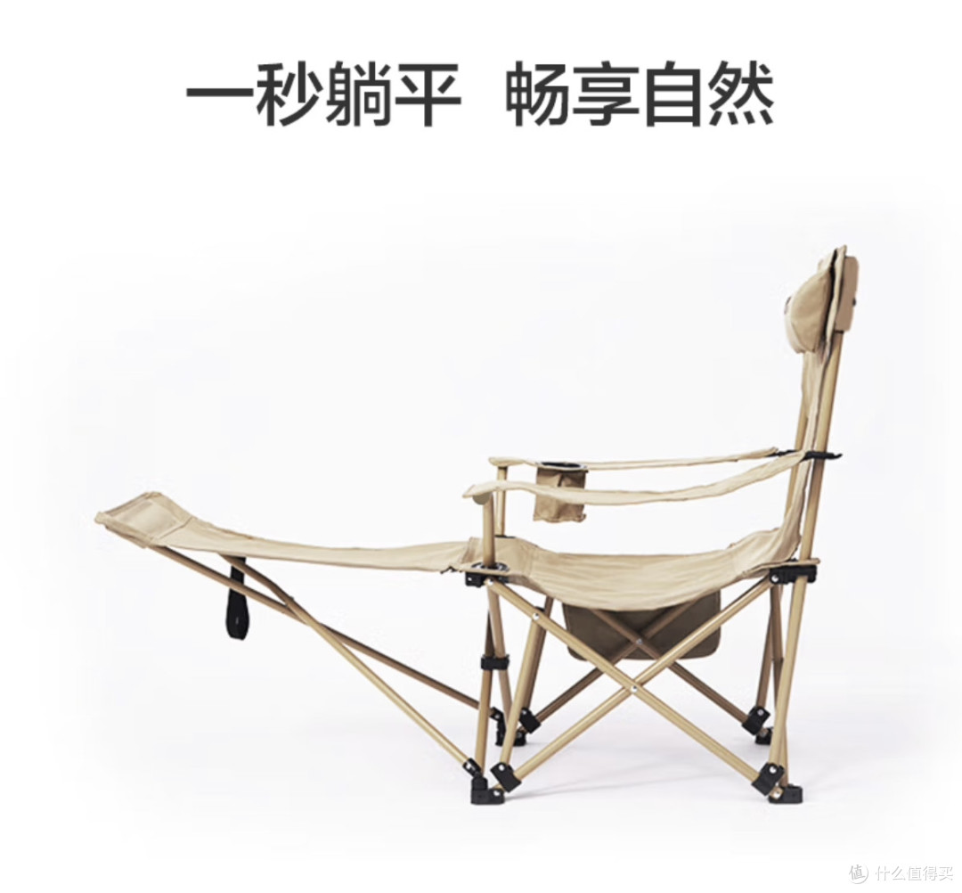 躺赢户外的全能神器!京东京造折叠躺椅实测