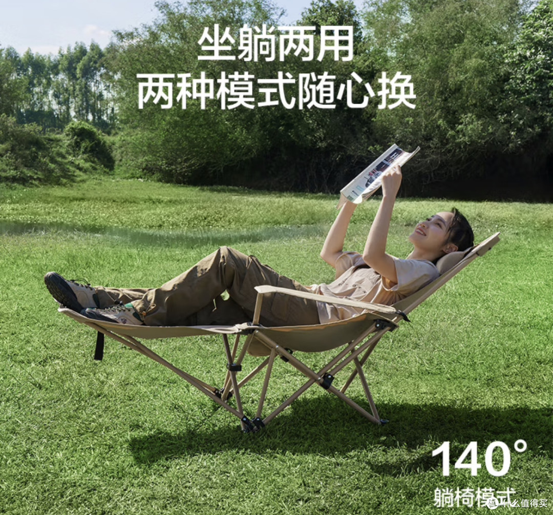 躺赢户外的全能神器!京东京造折叠躺椅实测