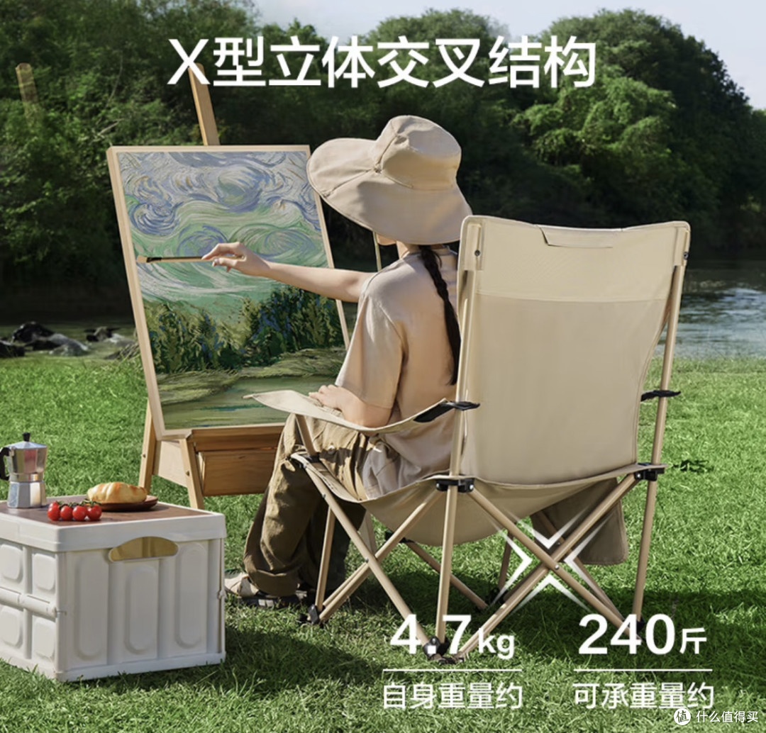 躺赢户外的全能神器!京东京造折叠躺椅实测