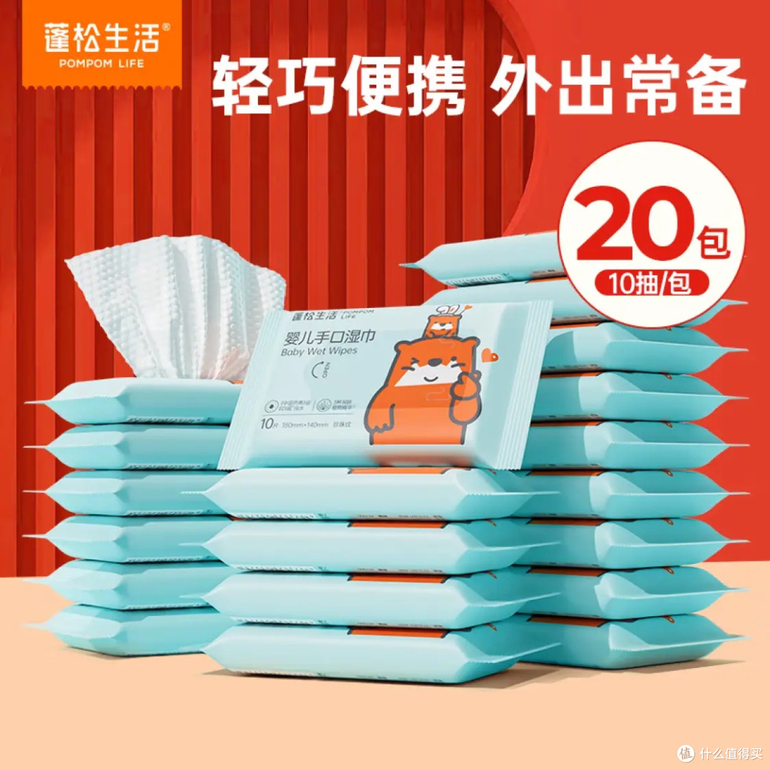 湿巾选购要点解析