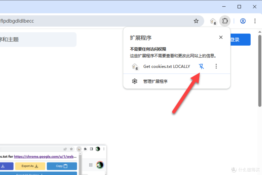 NAS 部署 MeTube,一款功能强大的视频下载工具