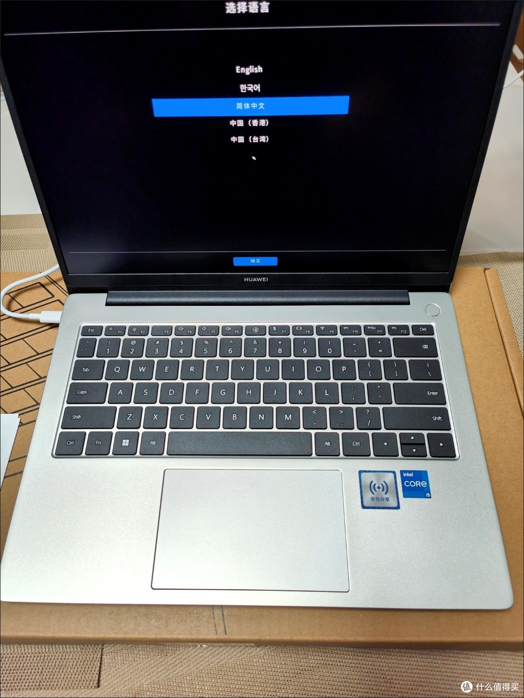华为MateBook D14 SE版:镌刻时光的奋斗印记