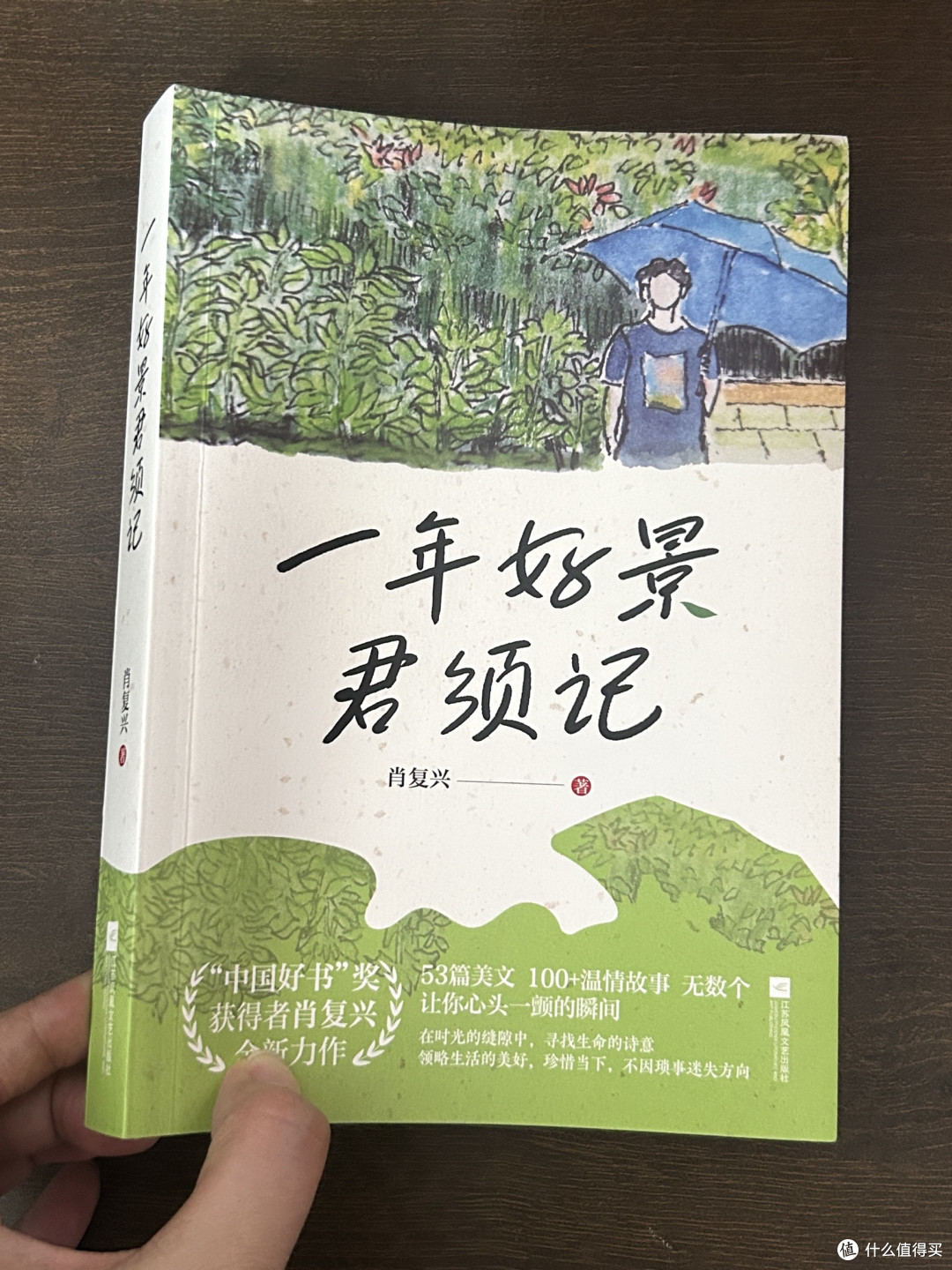 “拒绝内耗,享受当下。”