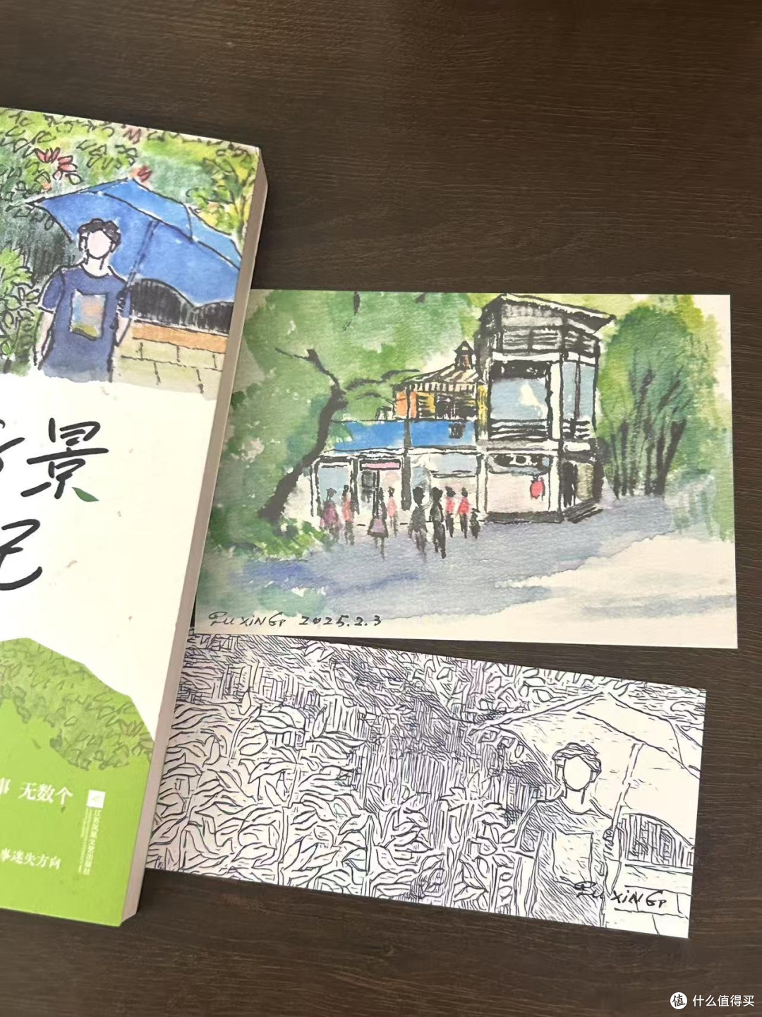 “拒绝内耗,享受当下。”