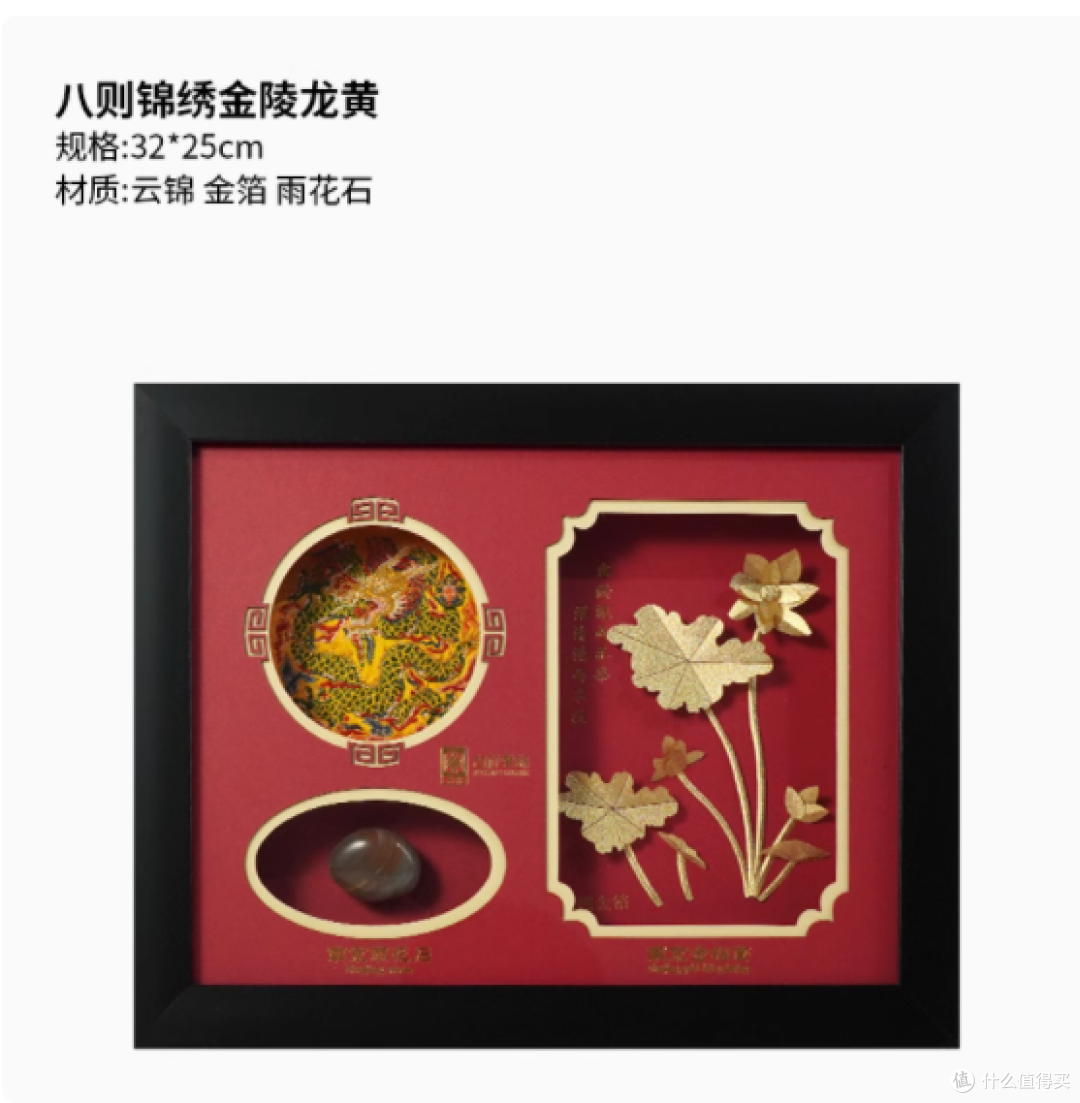 邂逅金陵古韵:元先旗舰店之金陵三宝特色工艺品