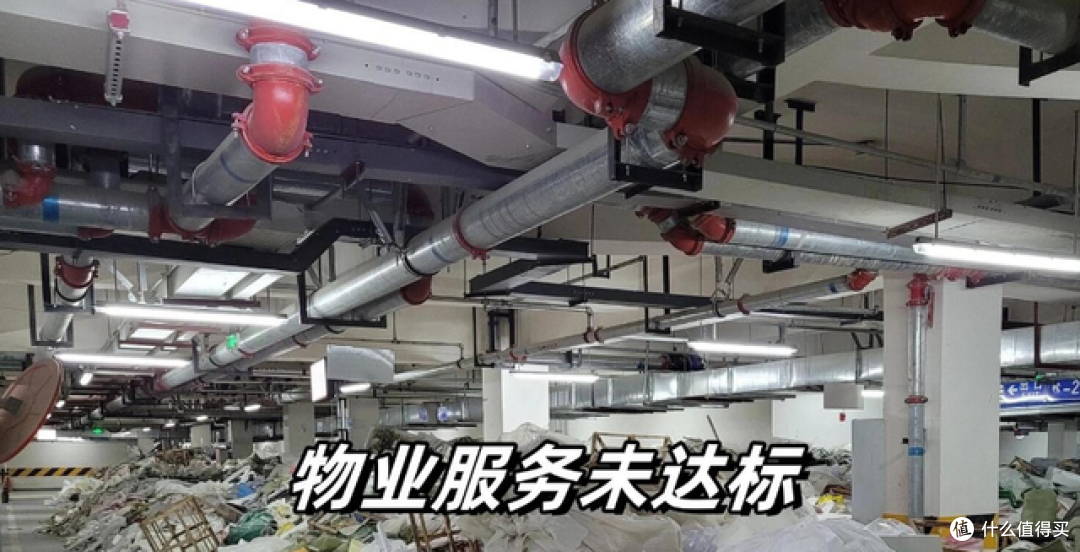 物业不作为,举报物业没人管?投诉物业最狠的5个办法!