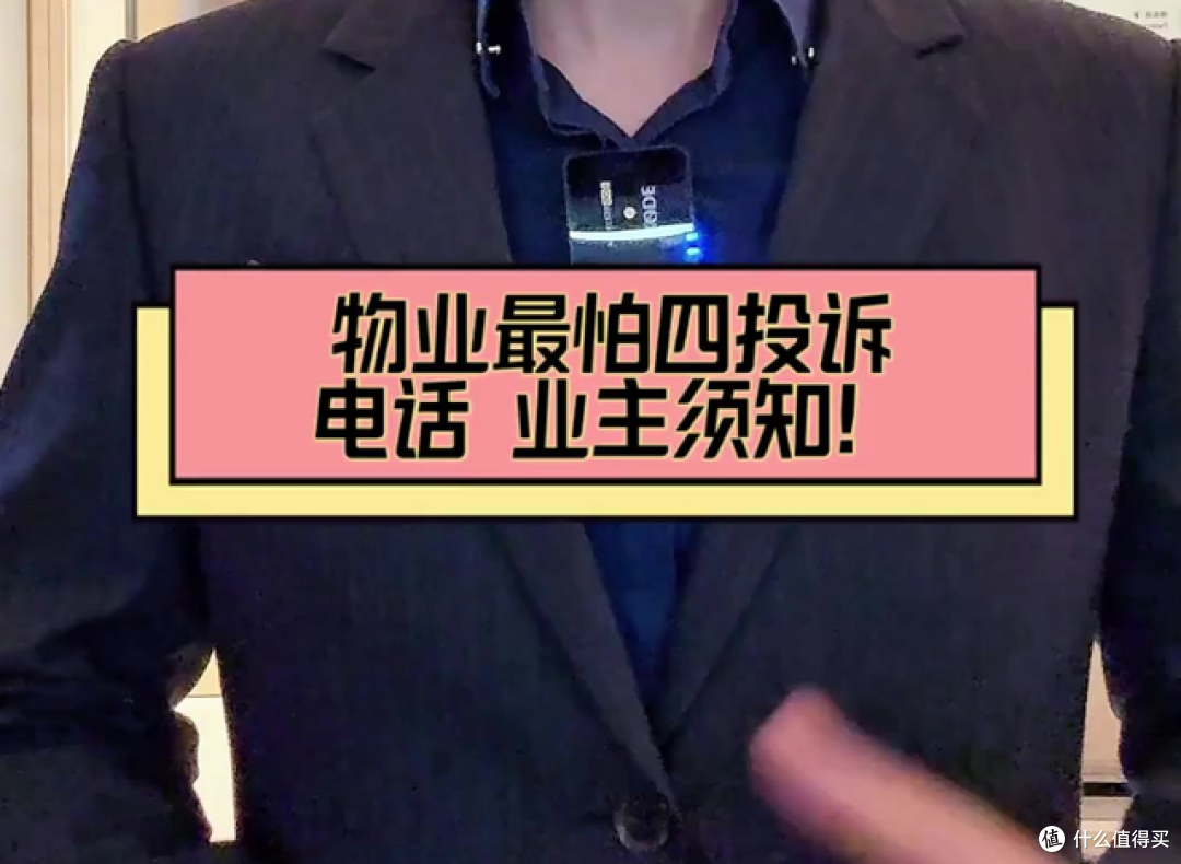 物业最怕业主知道的3个权利!若是存在这些情况,可拒交物业费